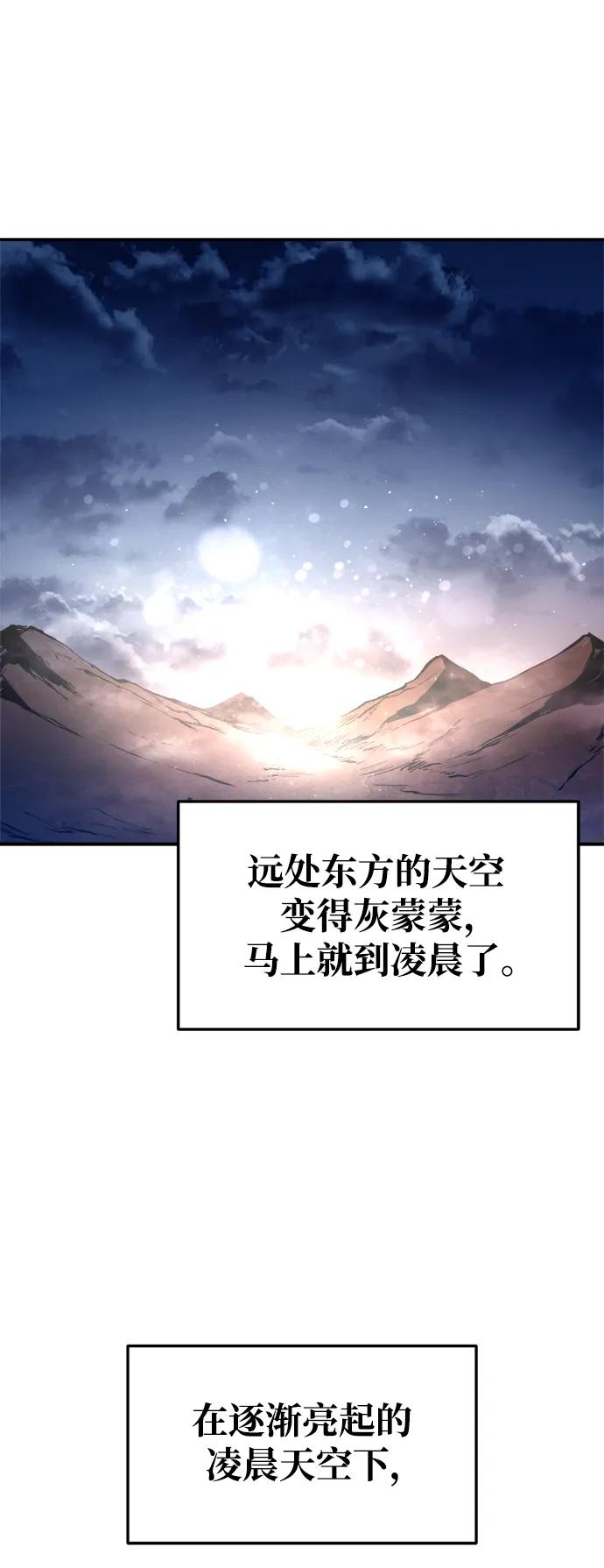 第52话 第90页