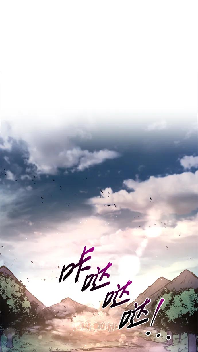 第52话 第91页