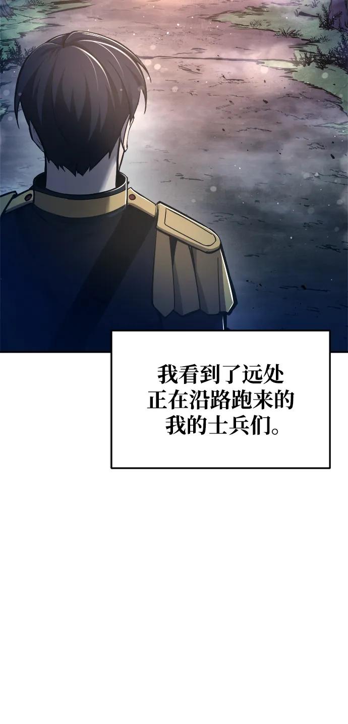 第52话 第92页