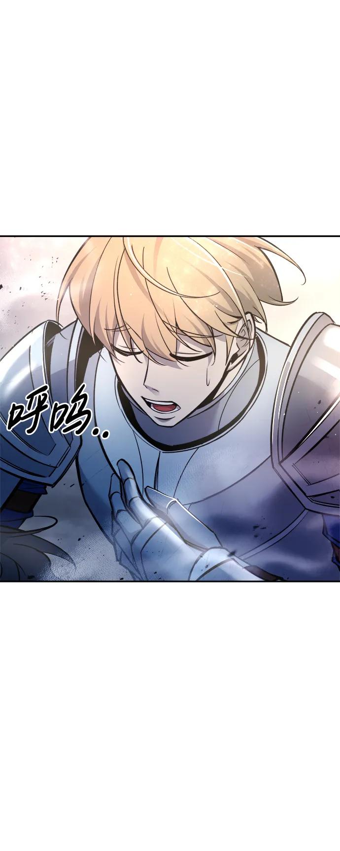 第52话 第95页