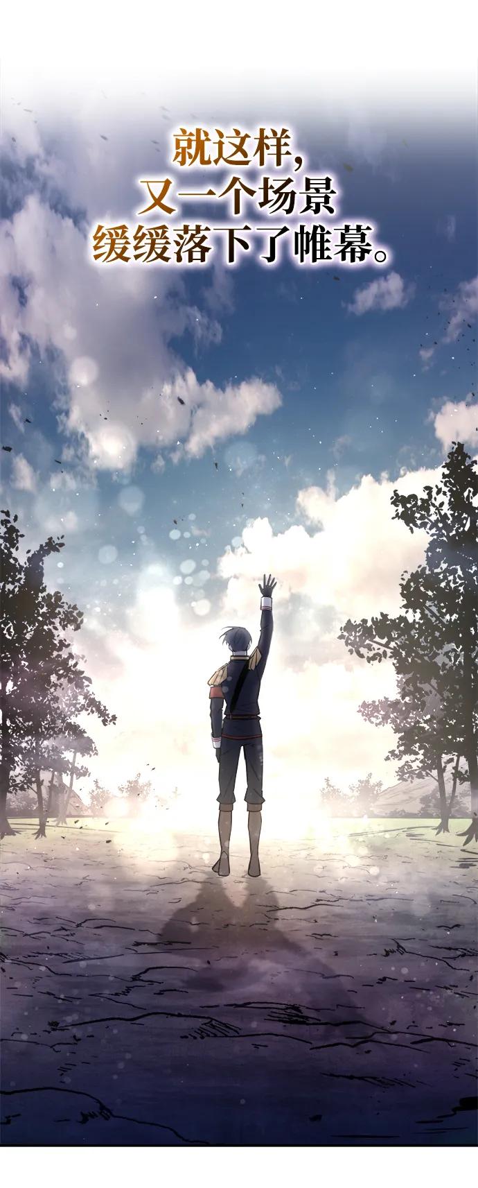 第52话 第96页