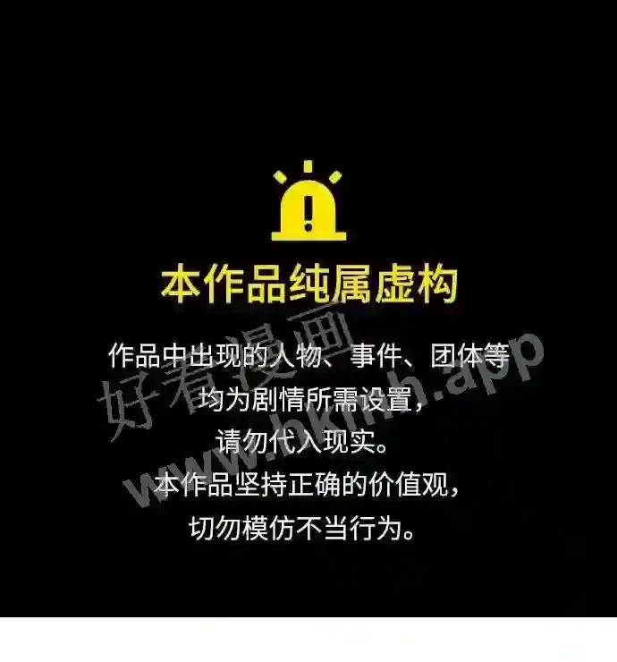 第34话 第1页
