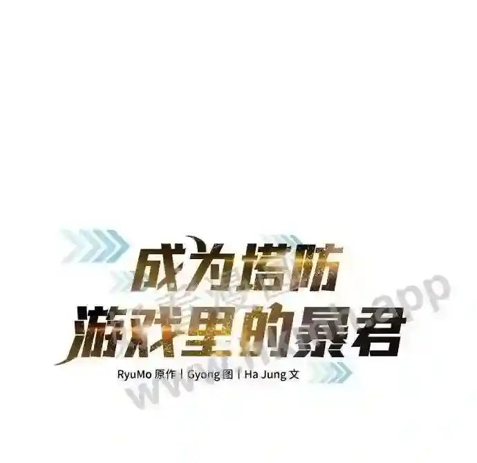 第34话 第2页