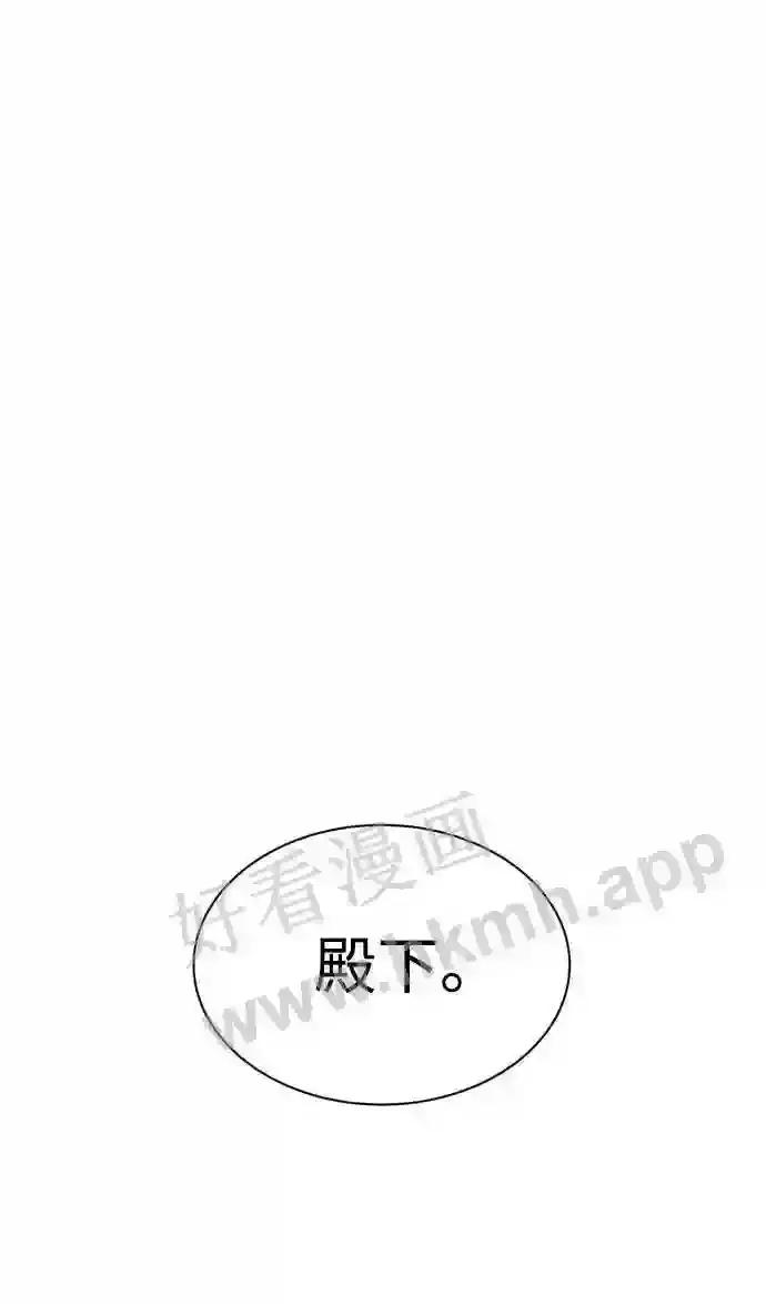 第34话 第3页