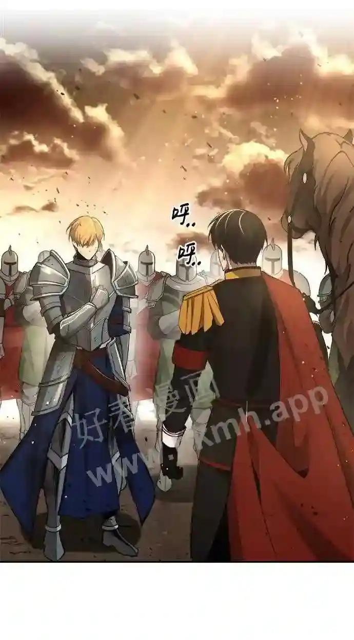 第34话 第4页