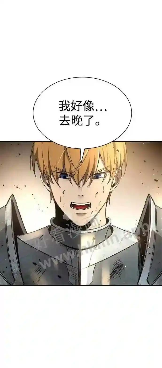 第34话 第5页