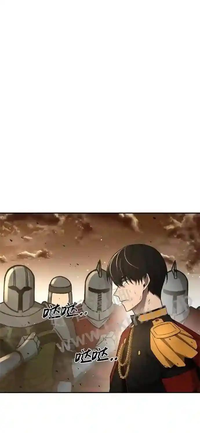 第34话 第7页