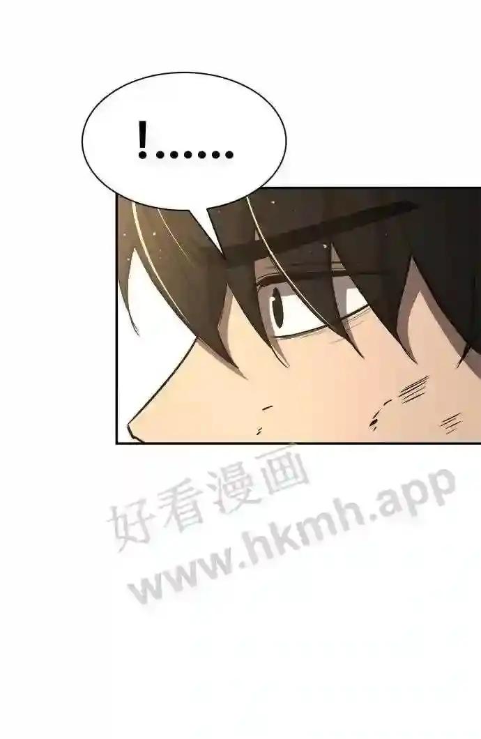 第34话 第8页