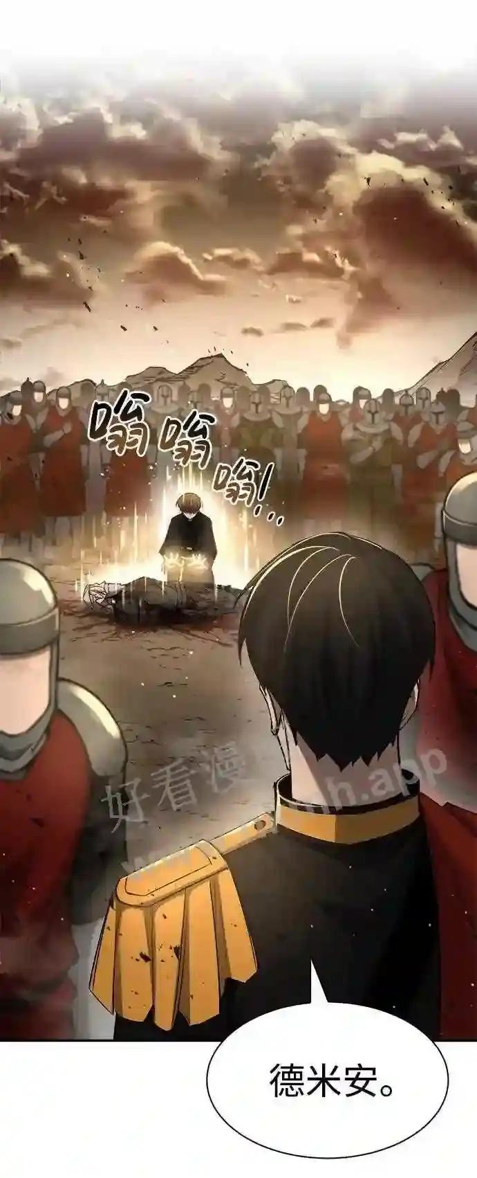 第34话 第9页