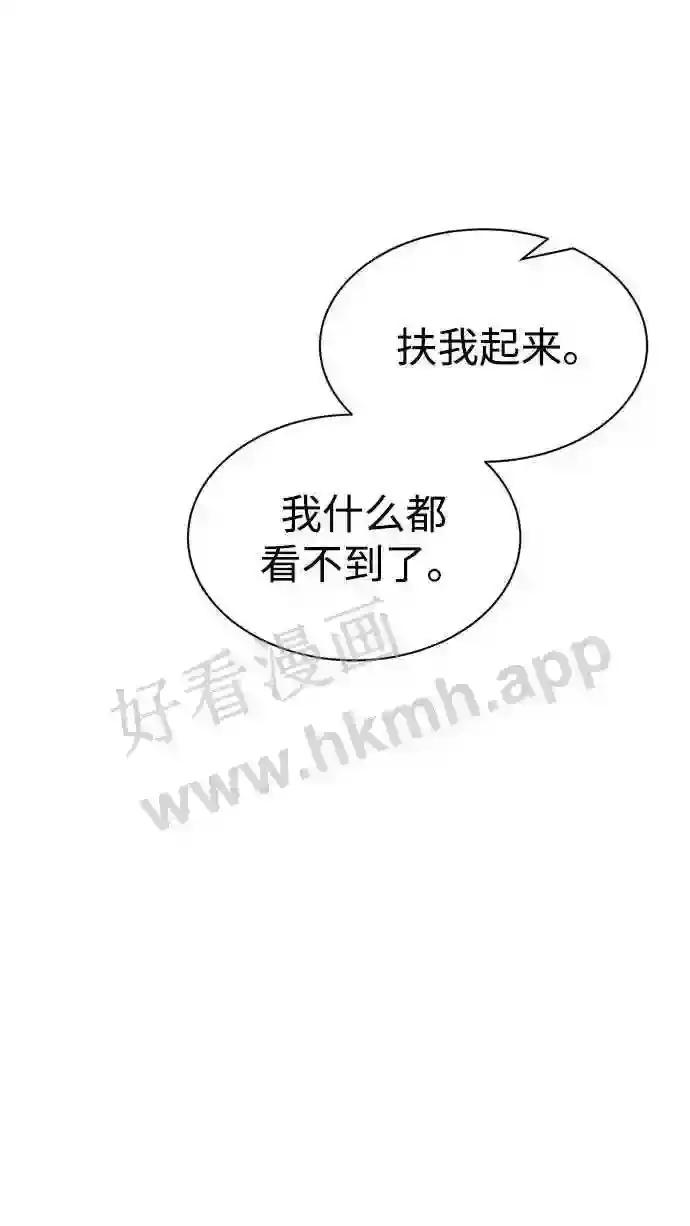 第34话 第16页