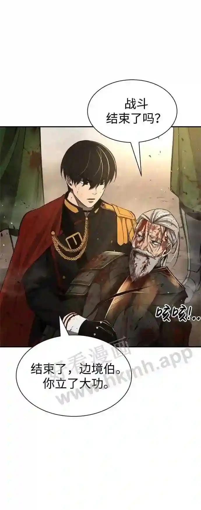 第34话 第18页
