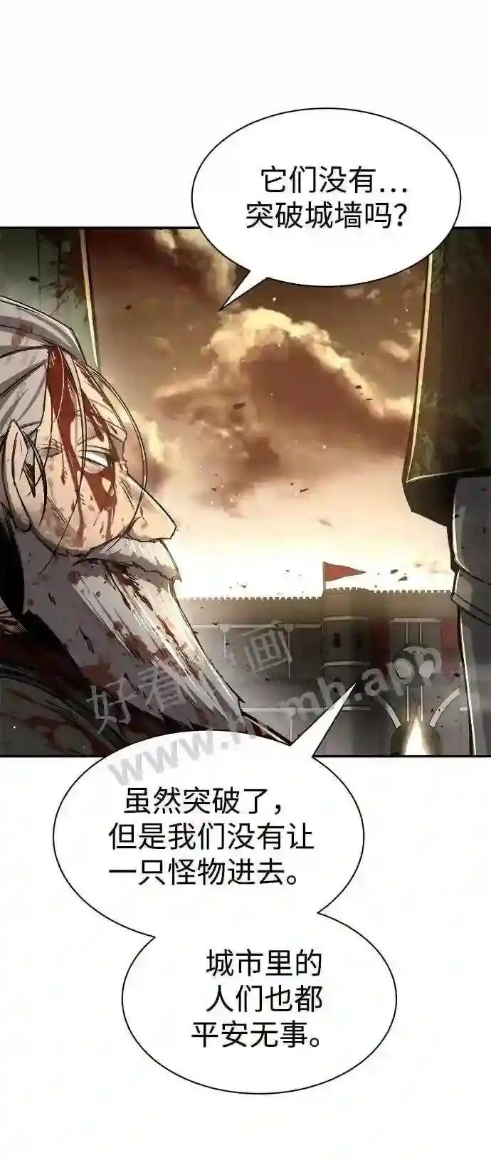 第34话 第19页