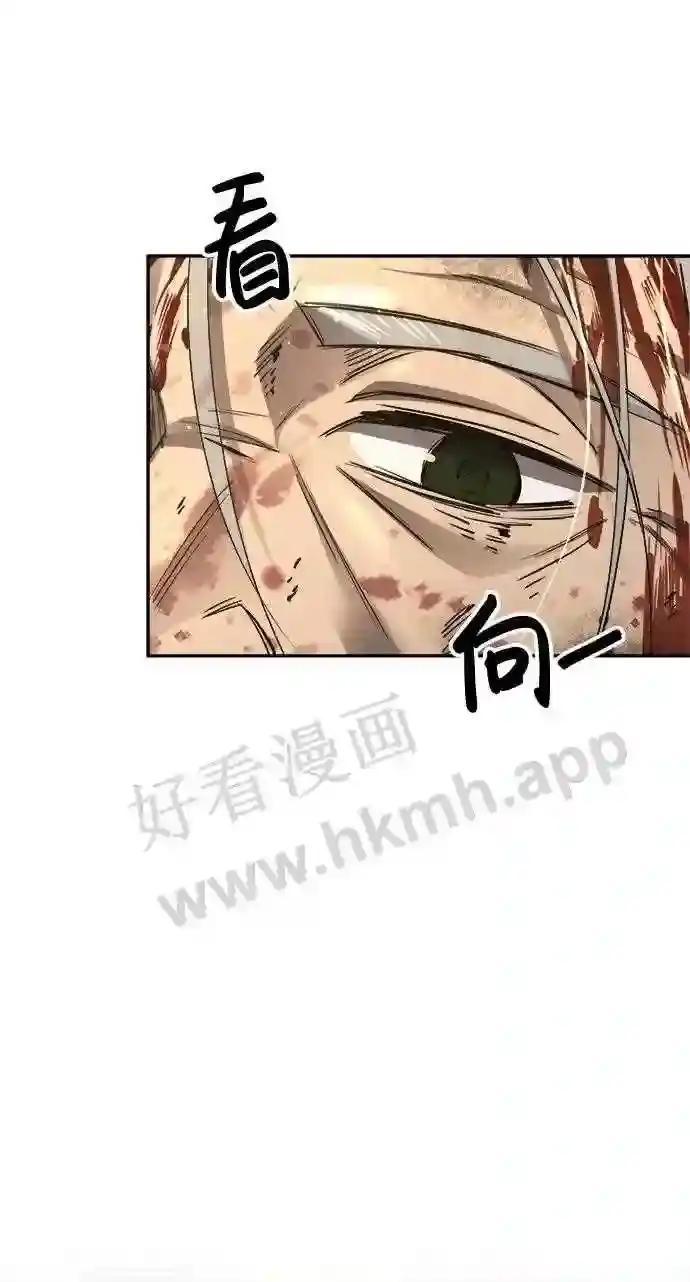 第34话 第21页