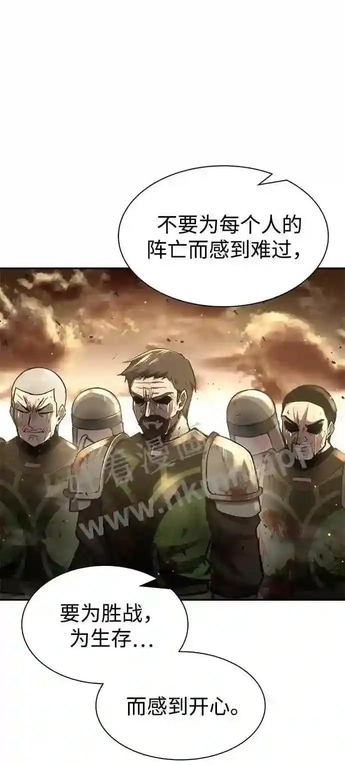 第34话 第24页