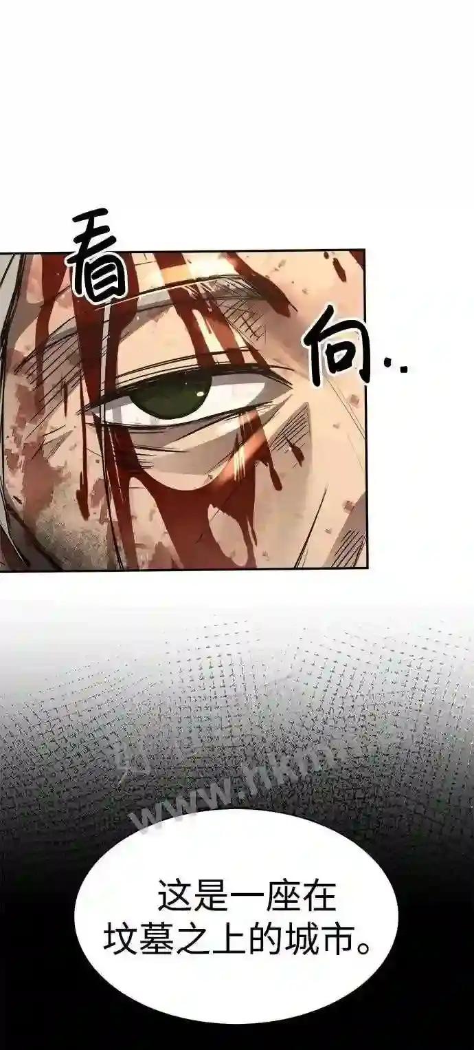 第34话 第25页