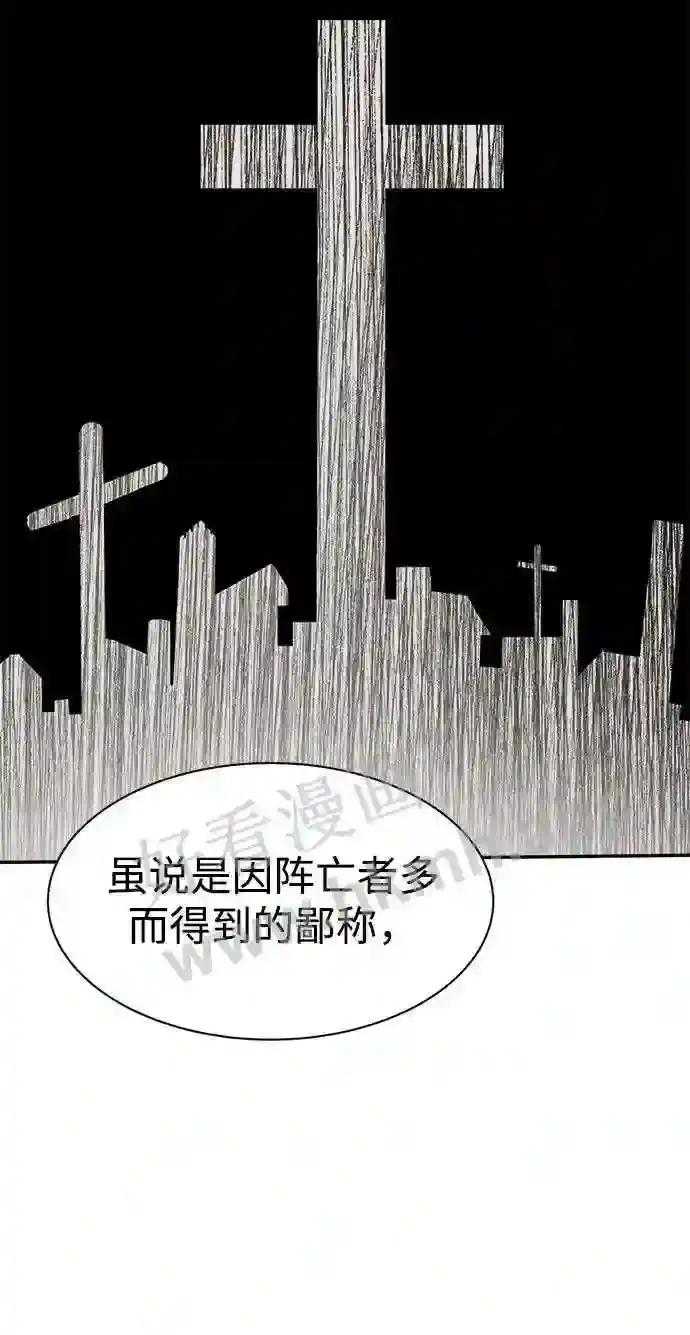 第34话 第26页