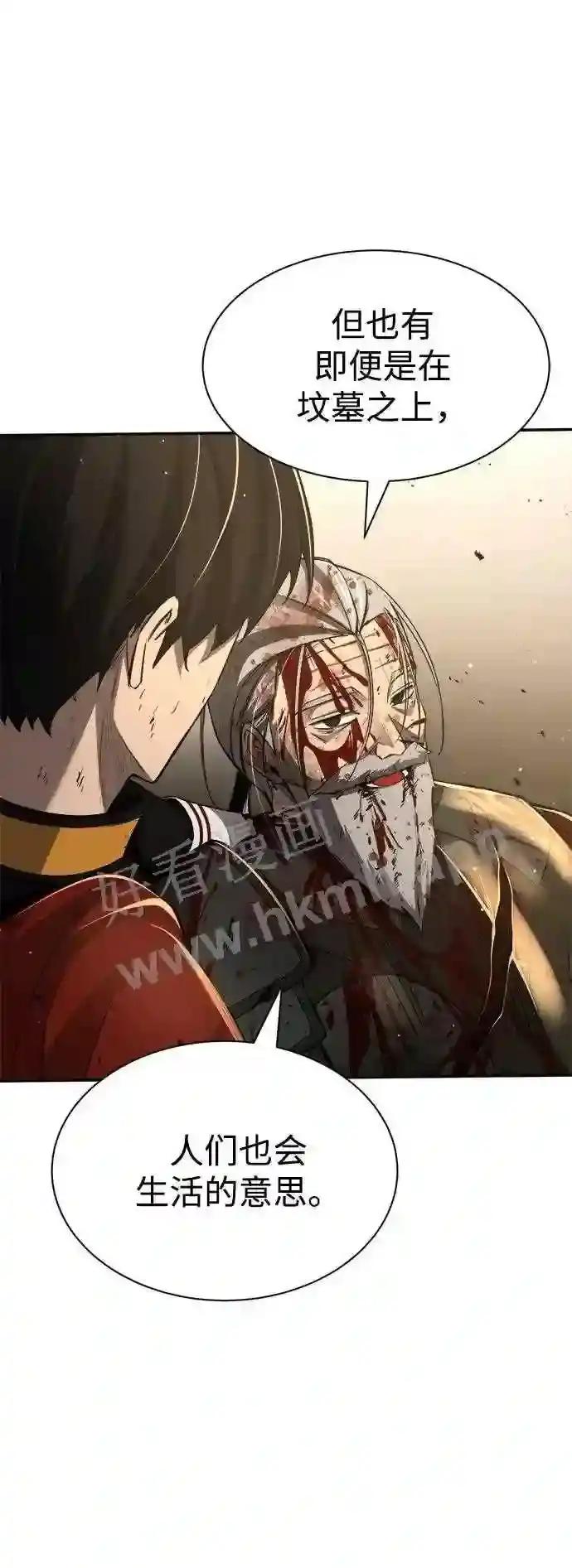 第34话 第27页