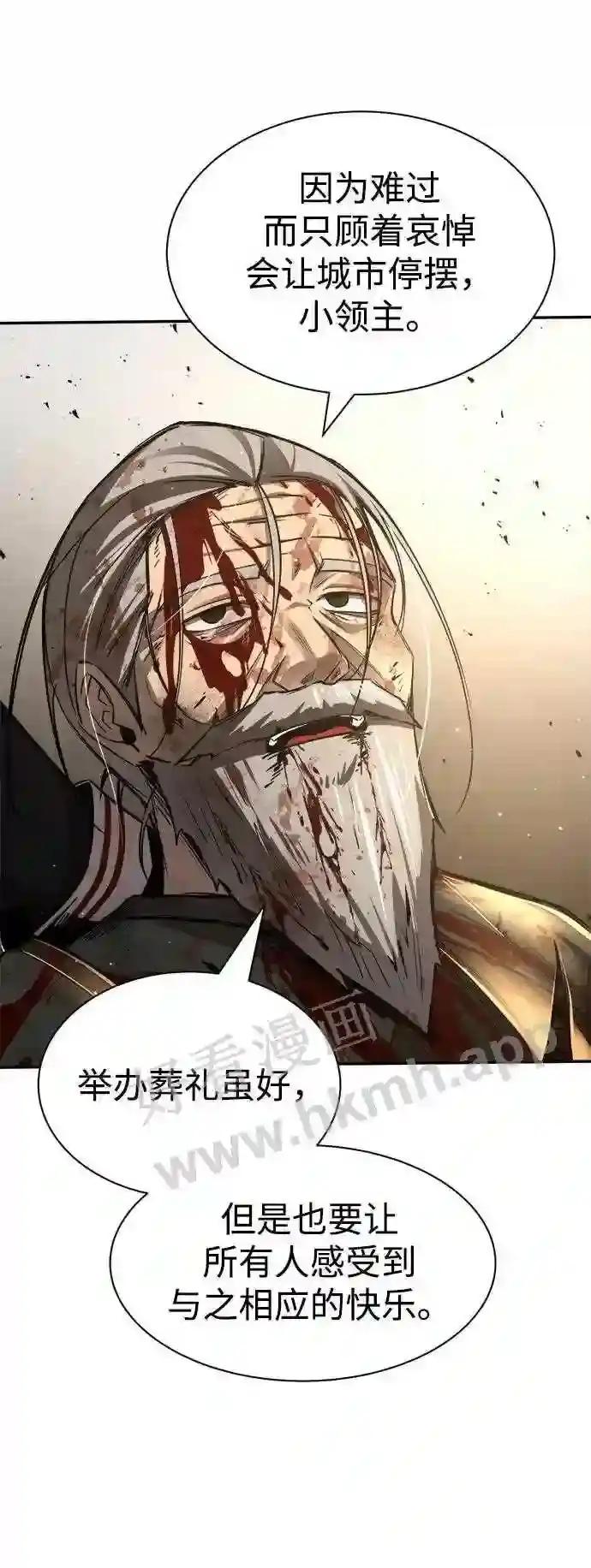 第34话 第28页