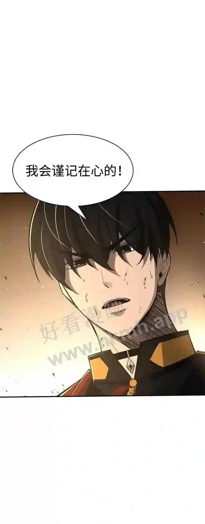 第34话 第29页