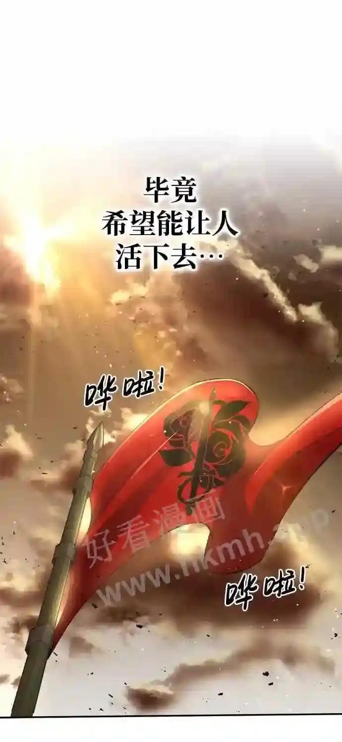 第34话 第30页