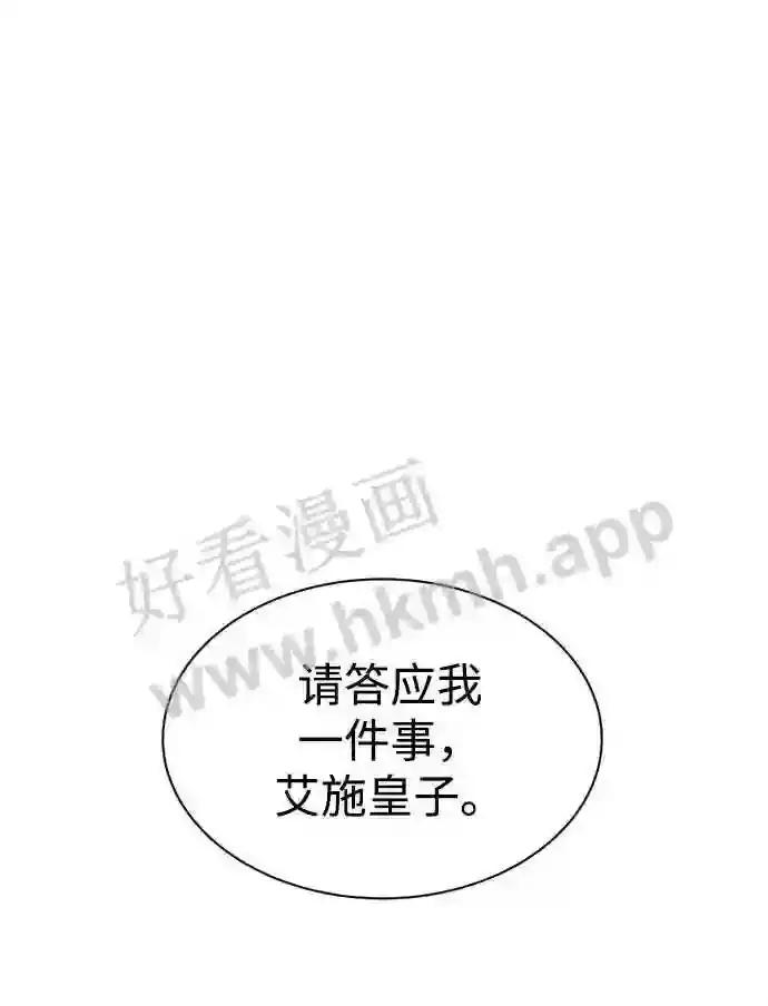 第34话 第32页