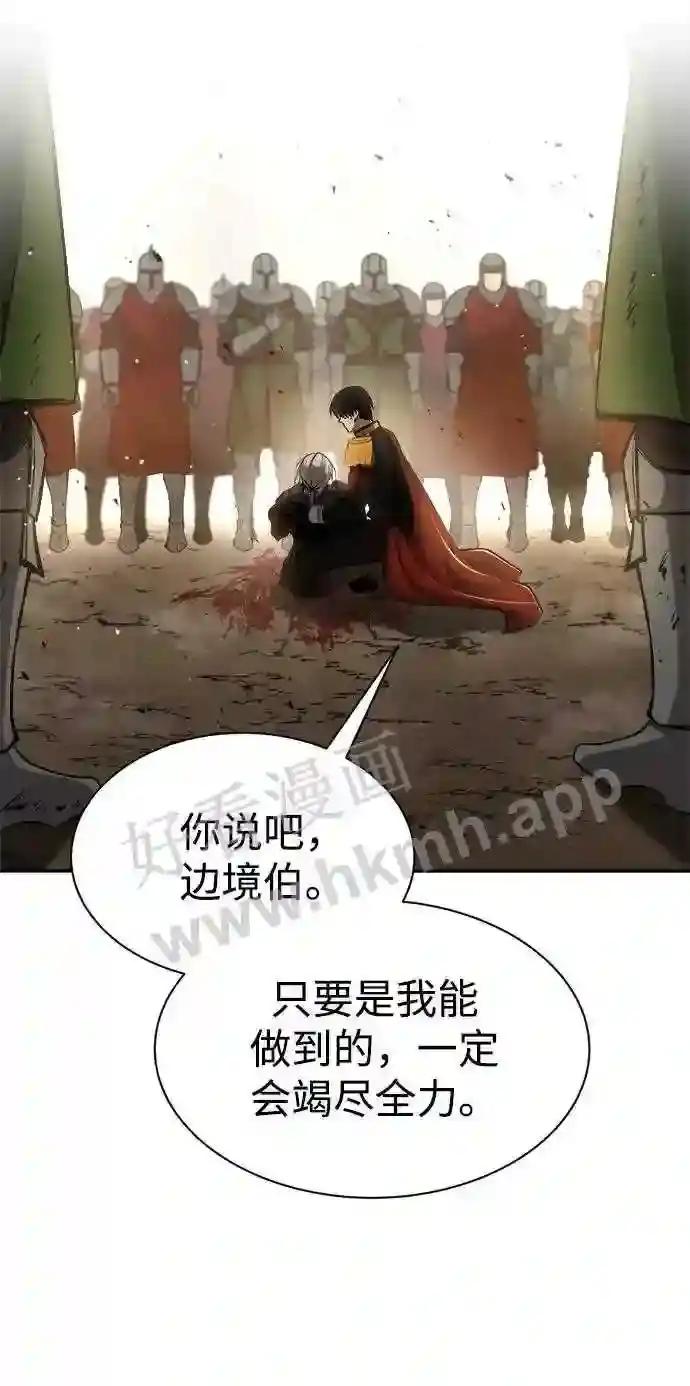 第34话 第33页