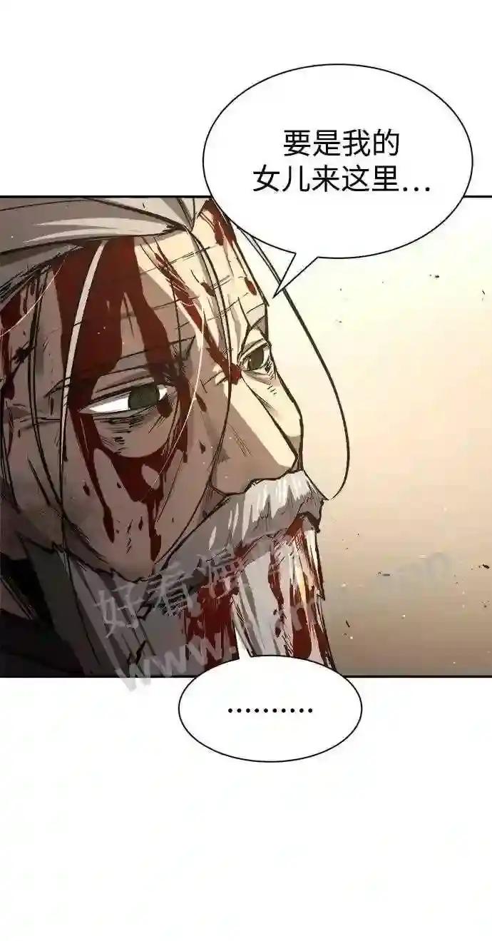 第34话 第34页