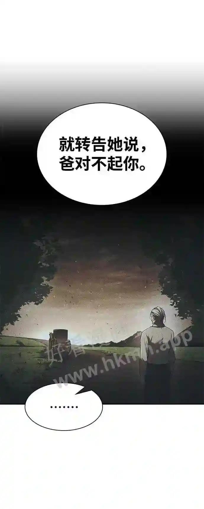 第34话 第35页