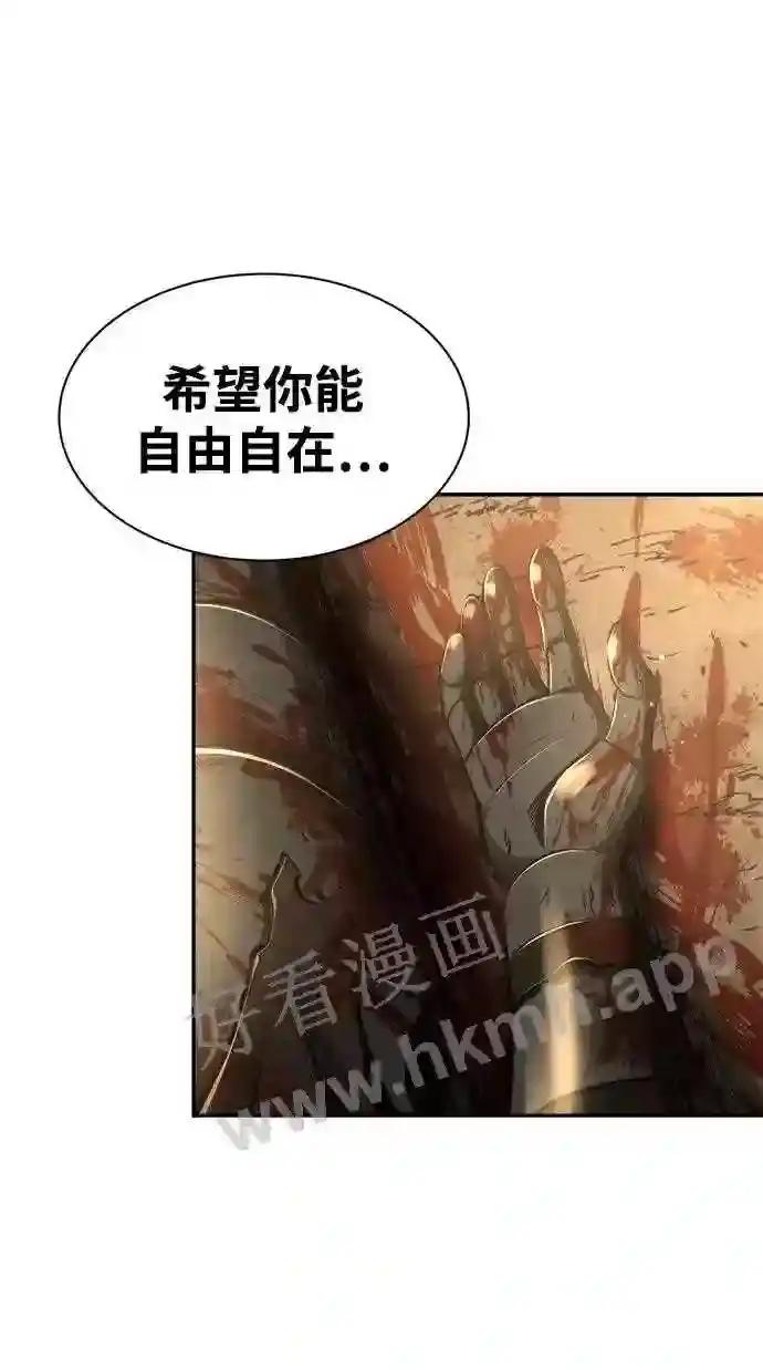 第34话 第36页