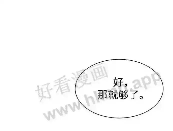 第34话 第38页