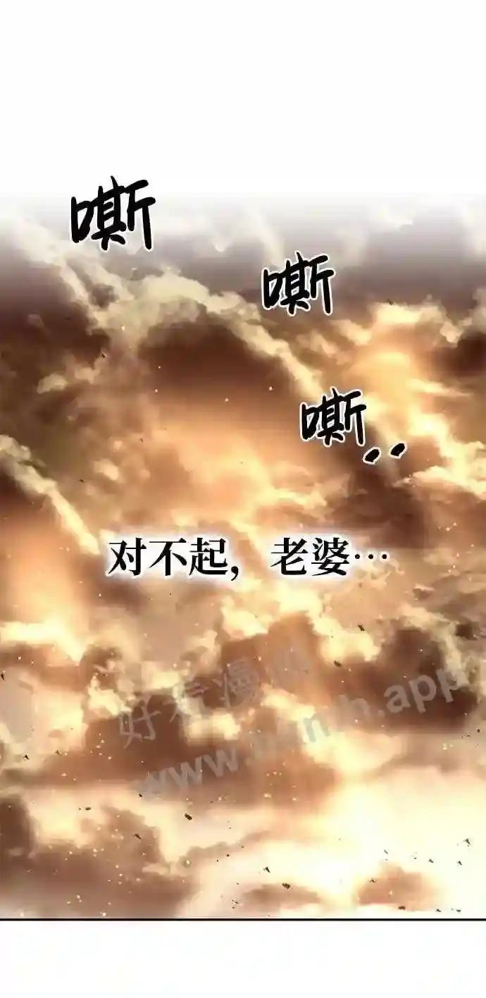 第34话 第39页