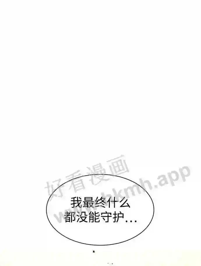 第34话 第40页