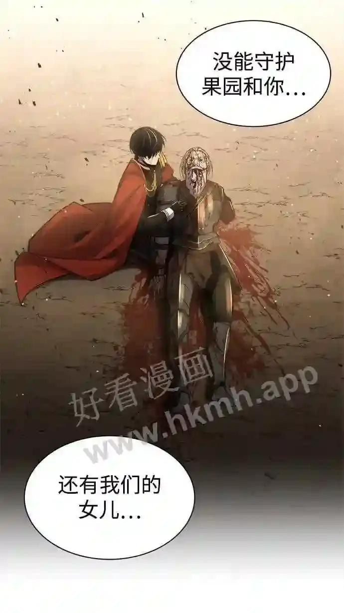 第34话 第41页