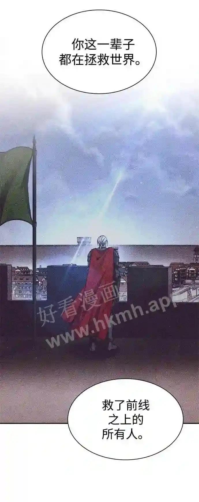 第34话 第44页