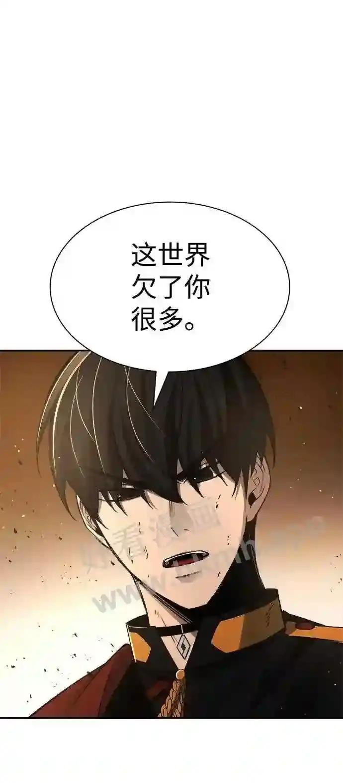 第34话 第45页