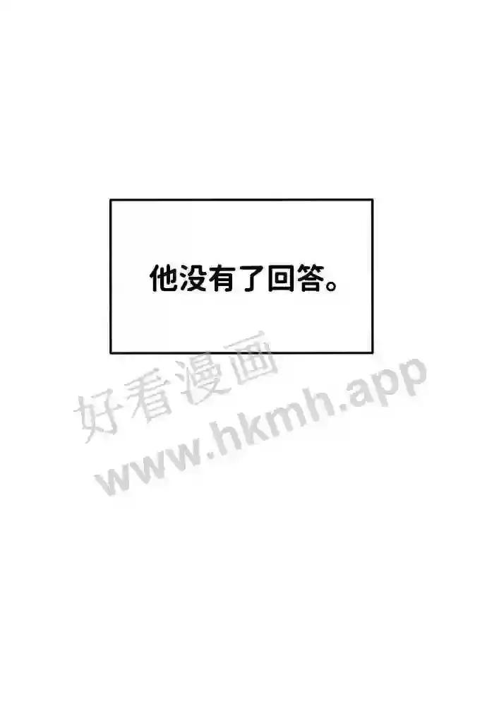 第34话 第46页