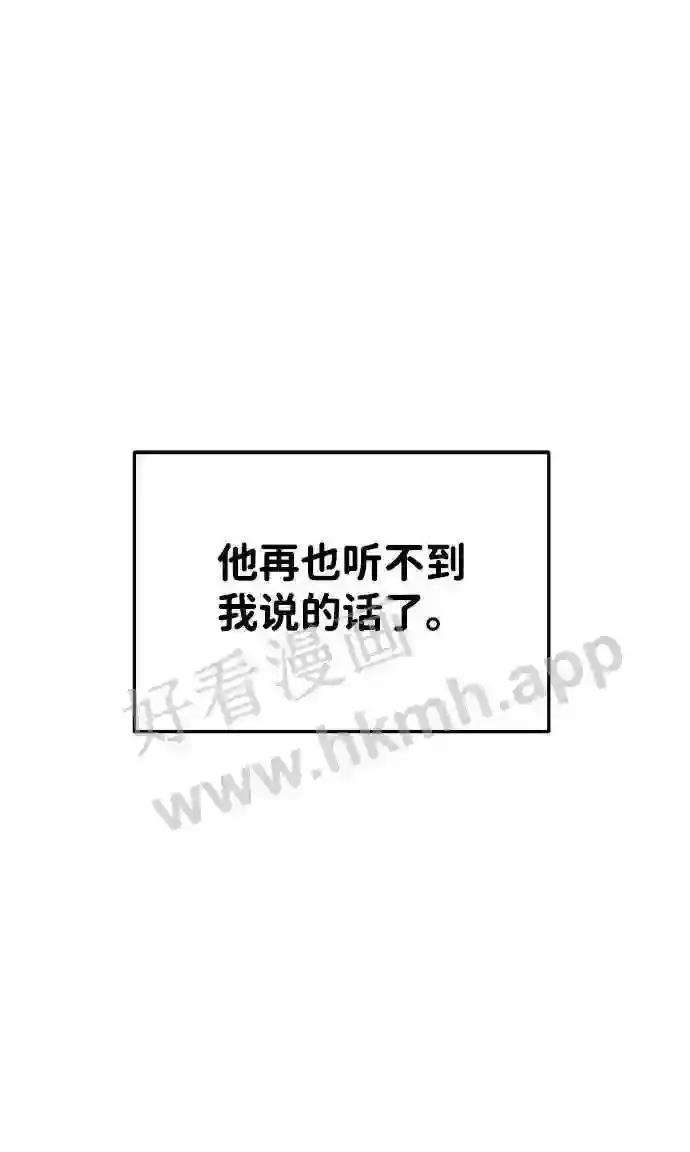 第34话 第48页