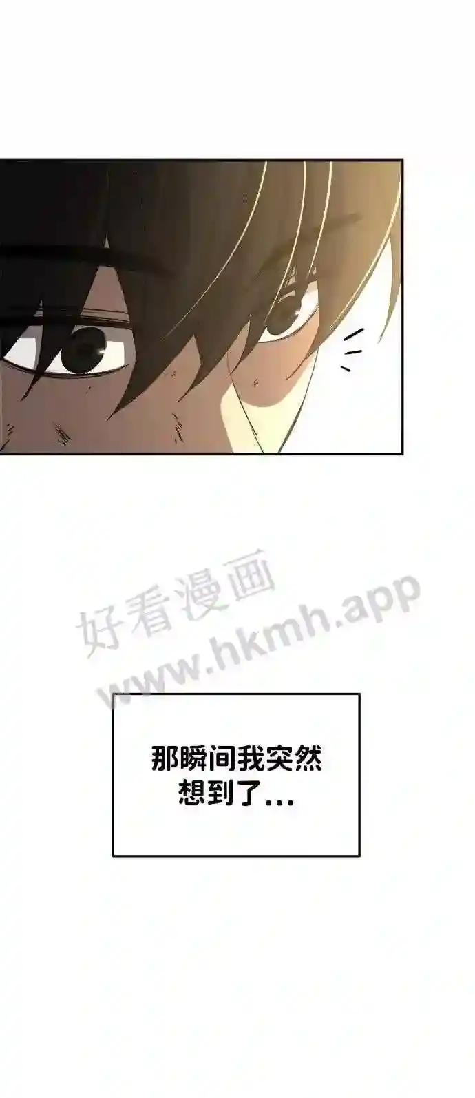 第34话 第49页
