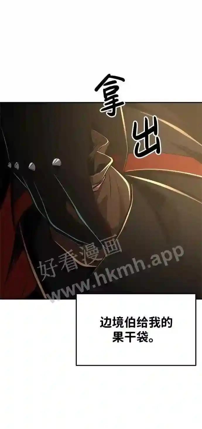 第34话 第50页