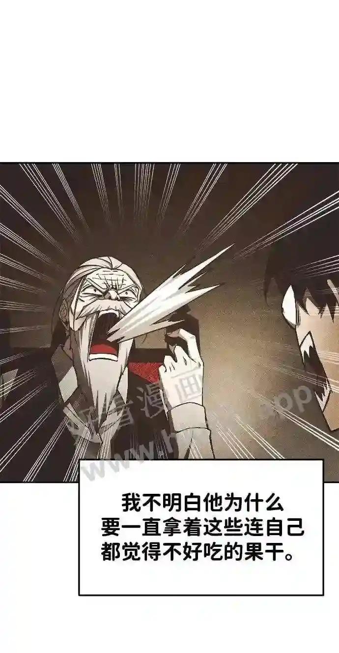 第34话 第51页