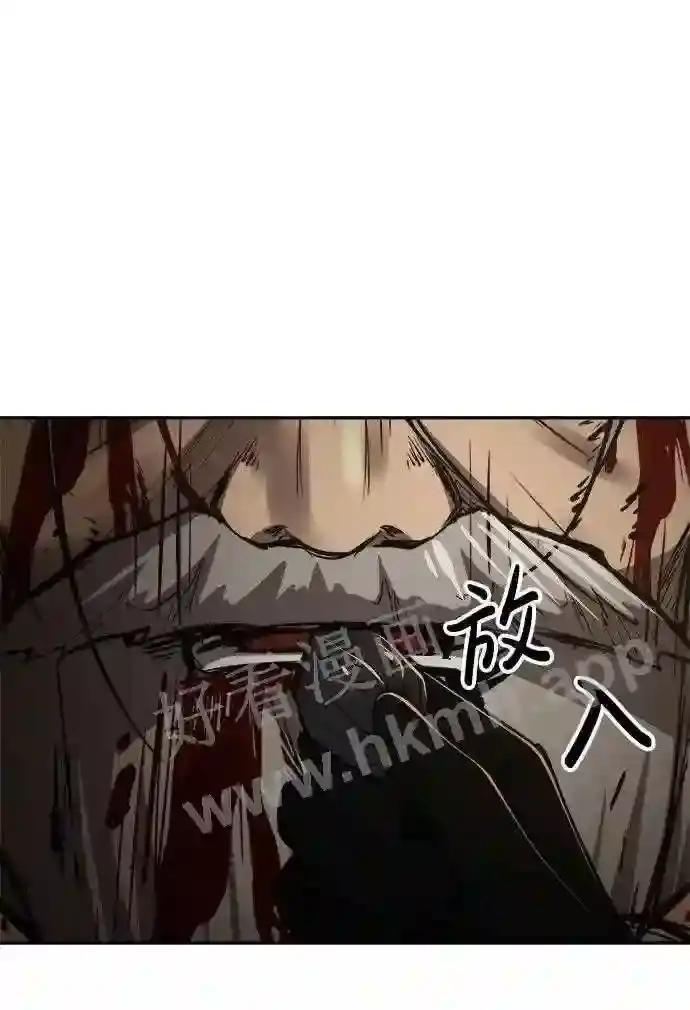 第34话 第53页