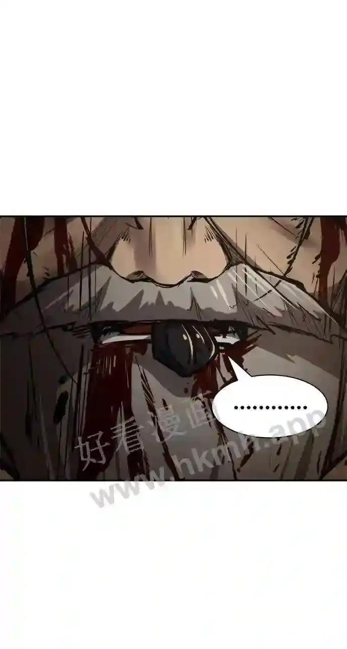 第34话 第54页