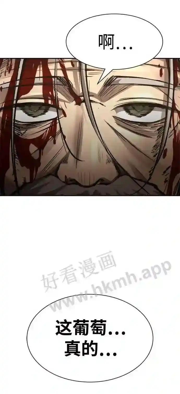 第34话 第55页
