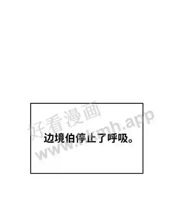 第34话 第58页