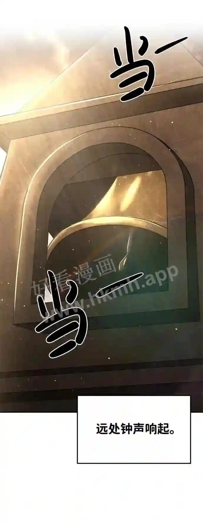 第34话 第59页