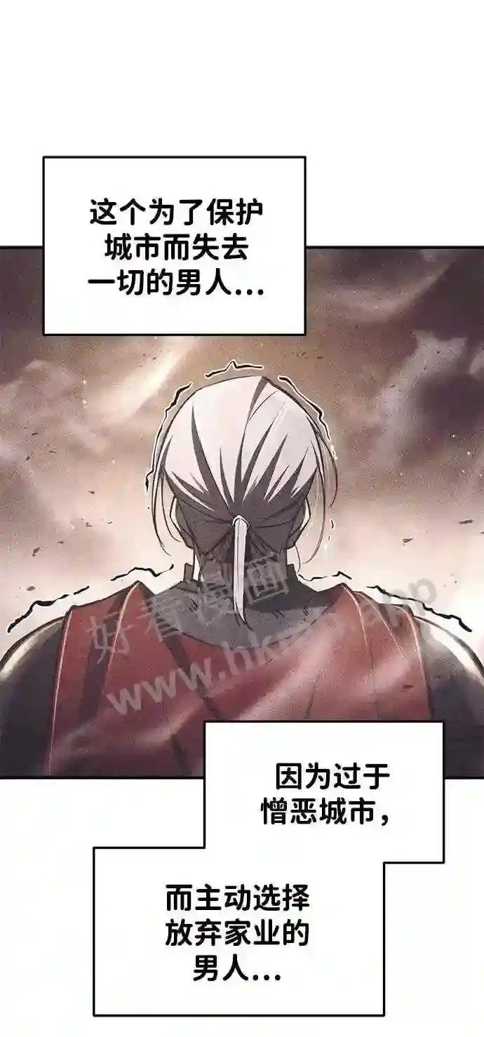 第34话 第62页