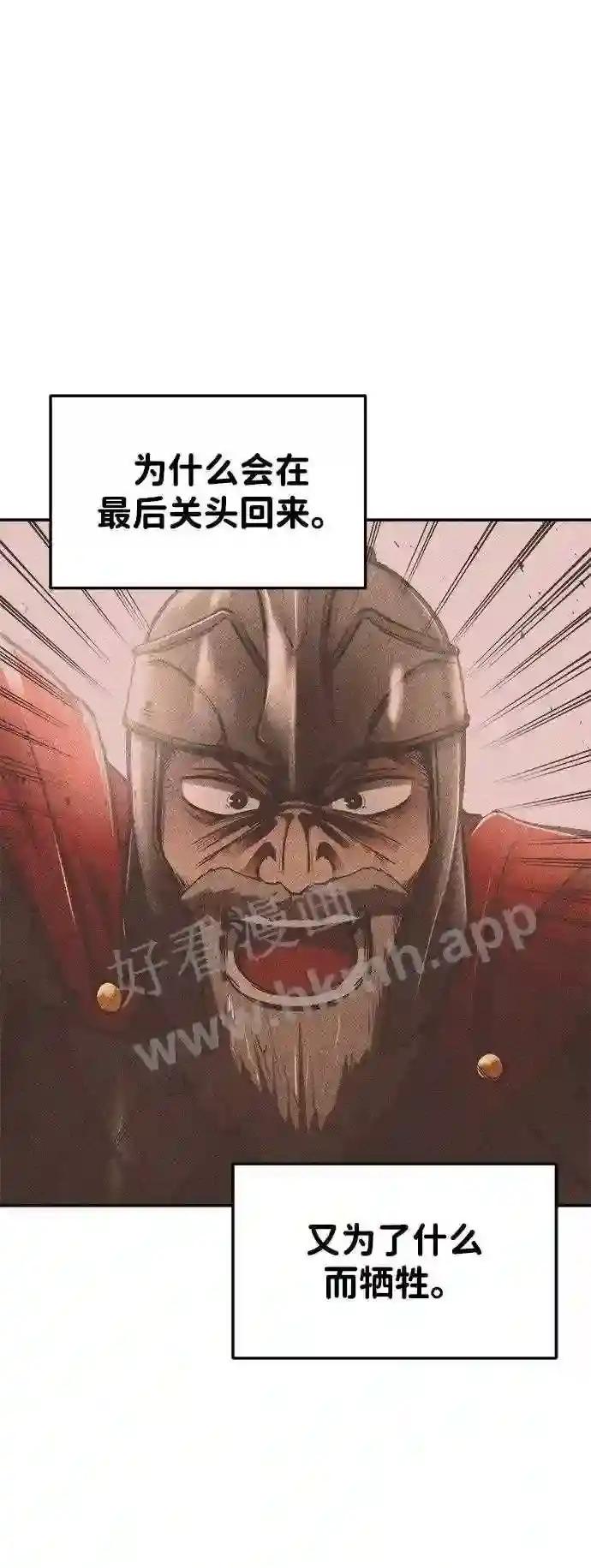 第34话 第63页