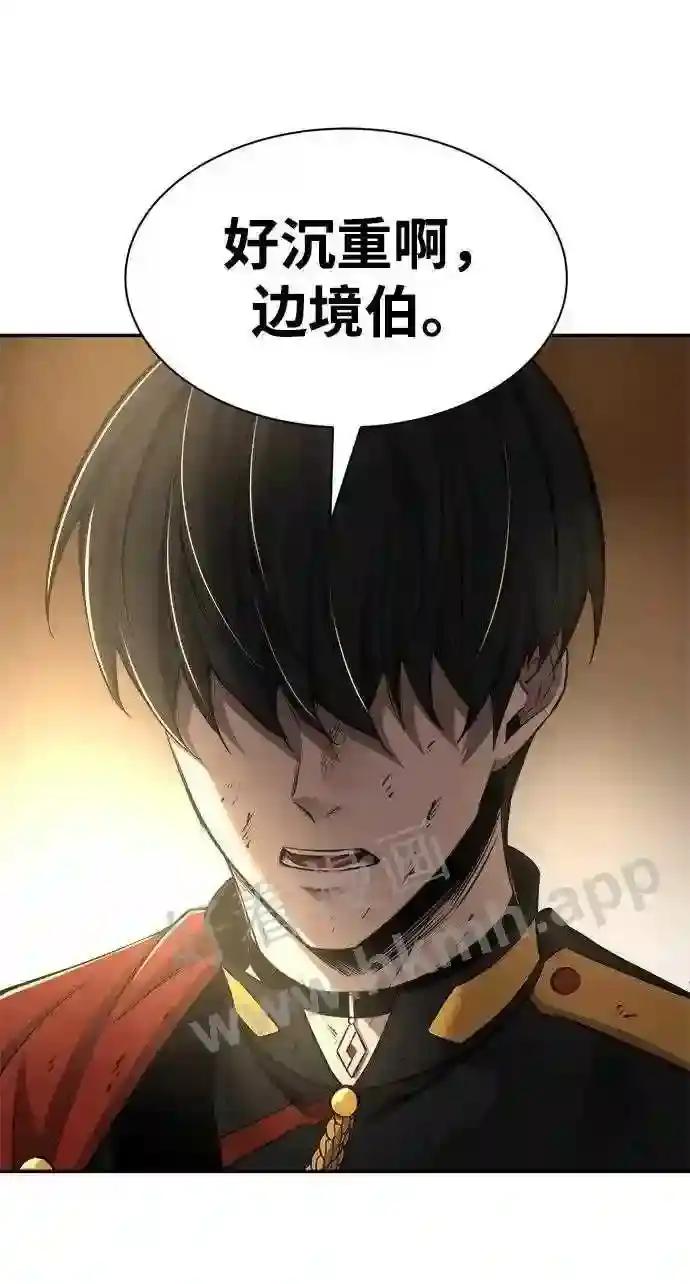 第34话 第66页