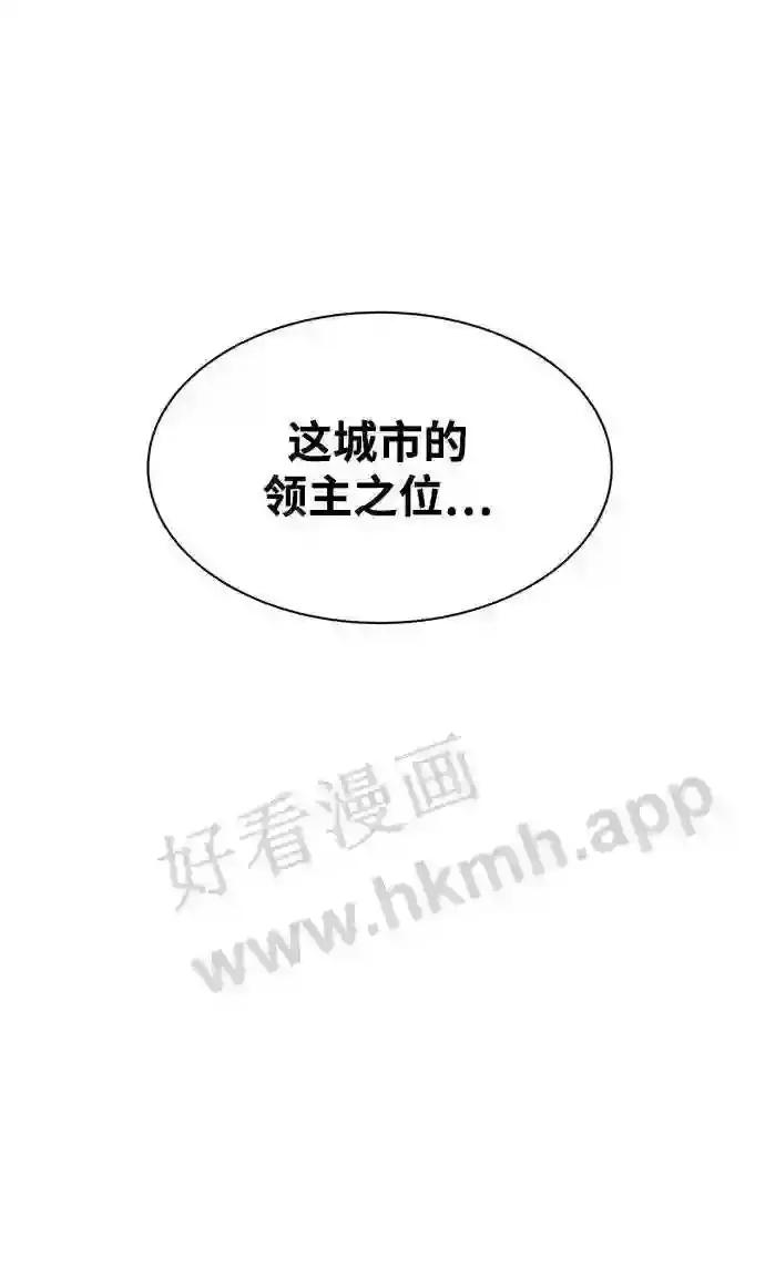 第34话 第67页