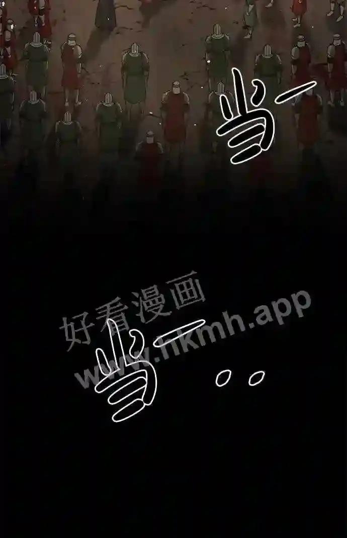第34话 第70页